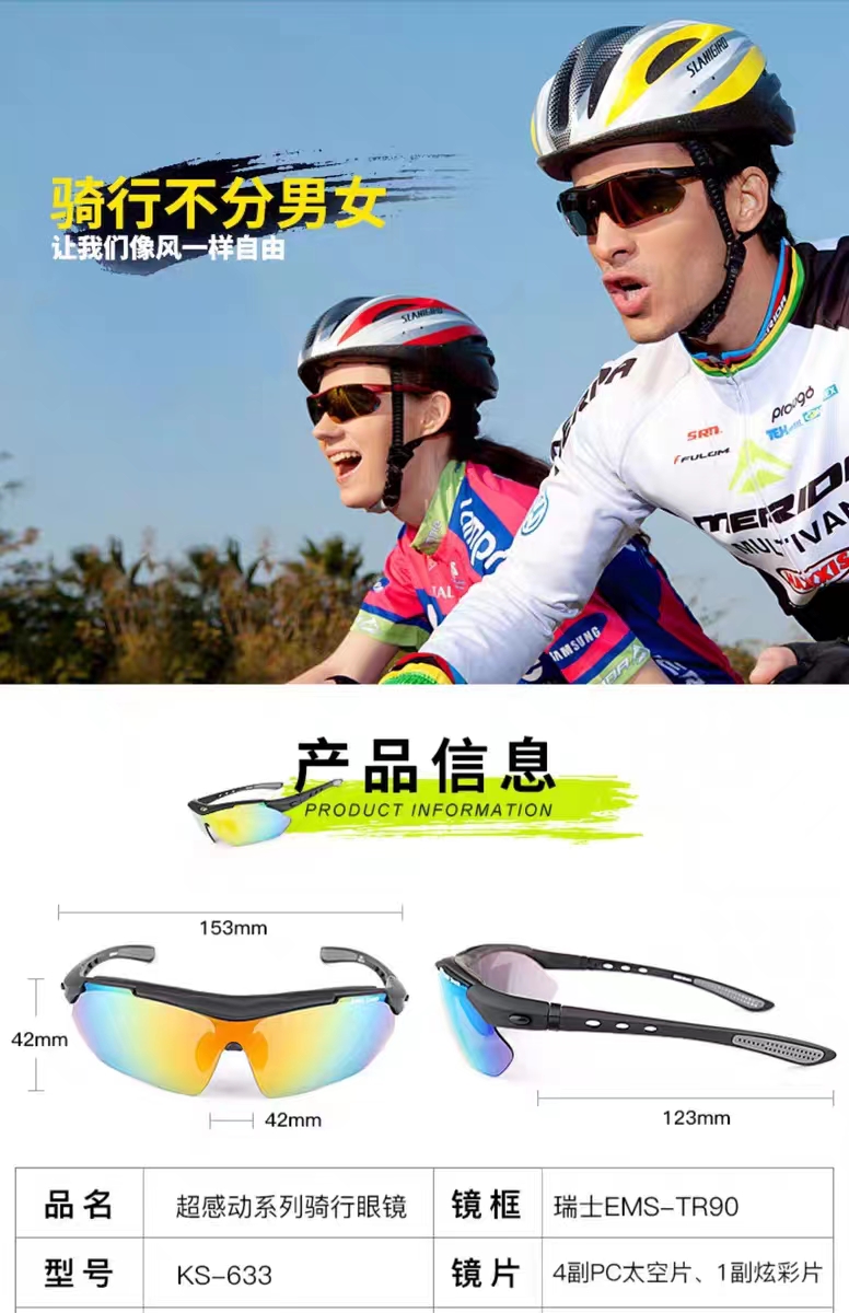 KS-633(4).jpg